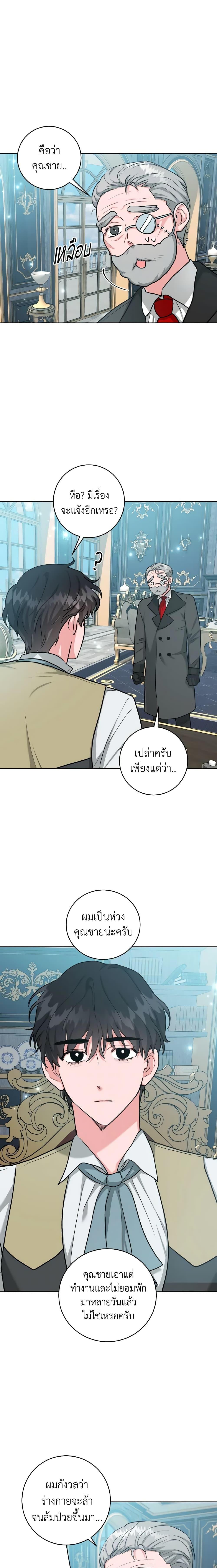 Manga-lc-com อ่านมังงะ อ่านการ์ตูน ออนไลน์ ฟรี The Northern Duke Needs A Warm Hug ตอนที่ 1 2 3 4 5 6 7 8 9 10 11 12 13 14 ฟรี ไม่มีโฆษณา Manga-lc - อ่าน มังงะ อ่าน การ์ตูน ออนไลน์ อ่านมังงะ ฟรี