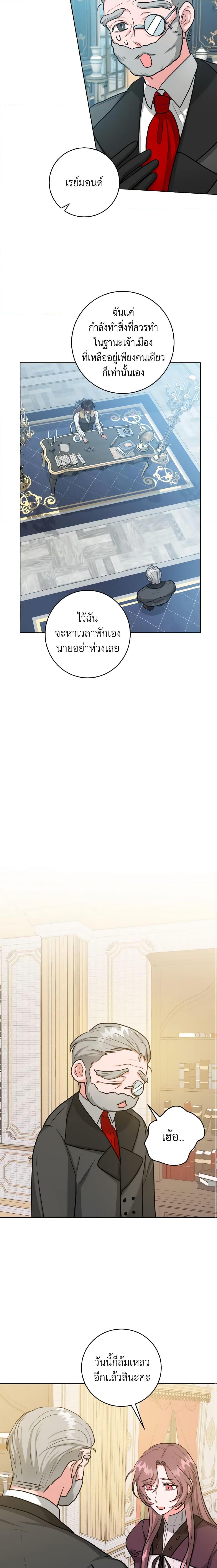 Manga-lc-com อ่านมังงะ อ่านการ์ตูน ออนไลน์ ฟรี The Northern Duke Needs A Warm Hug ตอนที่ 1 2 3 4 5 6 7 8 9 10 11 12 13 14 ฟรี ไม่มีโฆษณา Manga-lc - อ่าน มังงะ อ่าน การ์ตูน ออนไลน์ อ่านมังงะ ฟรี