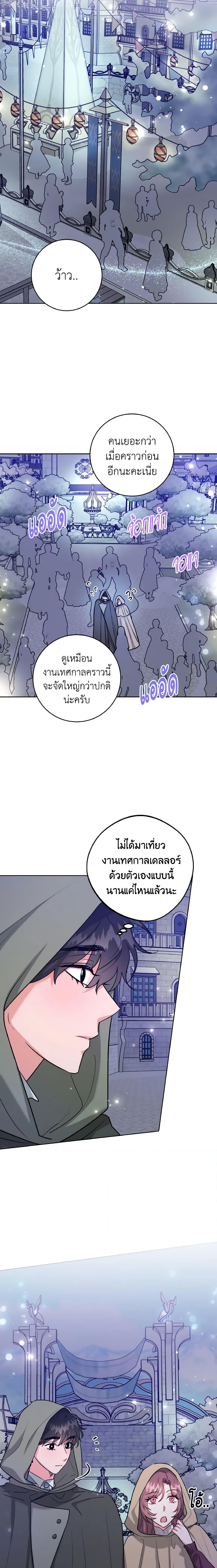 Manga-lc-com อ่านมังงะ อ่านการ์ตูน ออนไลน์ ฟรี The Northern Duke Needs A Warm Hug ตอนที่ 1 2 3 4 5 6 7 8 9 10 11 12 13 14 ฟรี ไม่มีโฆษณา Manga-lc - อ่าน มังงะ อ่าน การ์ตูน ออนไลน์ อ่านมังงะ ฟรี