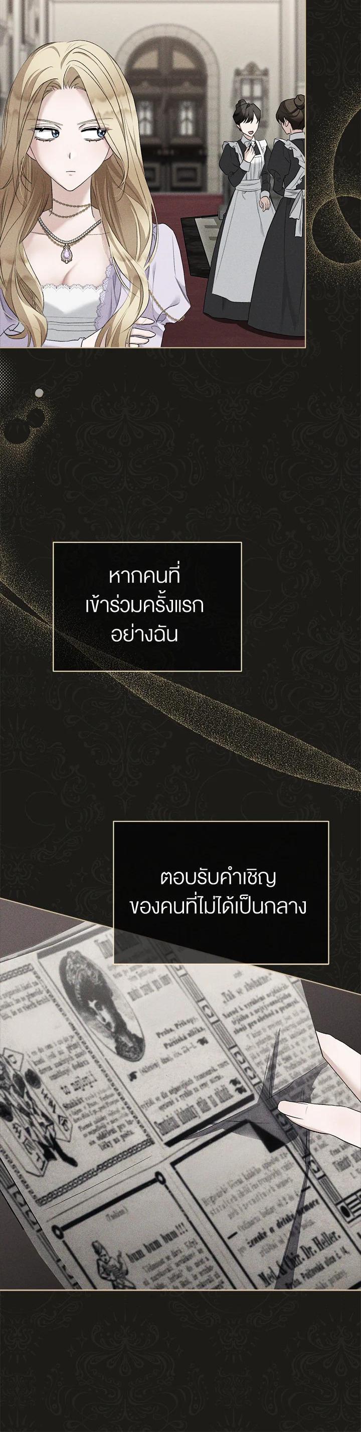 Manga-lc-com อ่านมังงะ อ่านการ์ตูน ออนไลน์ ฟรี How To Be Satisfied With The Devil ตอนที่ 1 2 3 4 5 6 7 8 9 10 11 12 13 14 ฟรี ไม่มีโฆษณา Manga-lc - อ่าน มังงะ อ่าน การ์ตูน ออนไลน์ อ่านมังงะ ฟรี