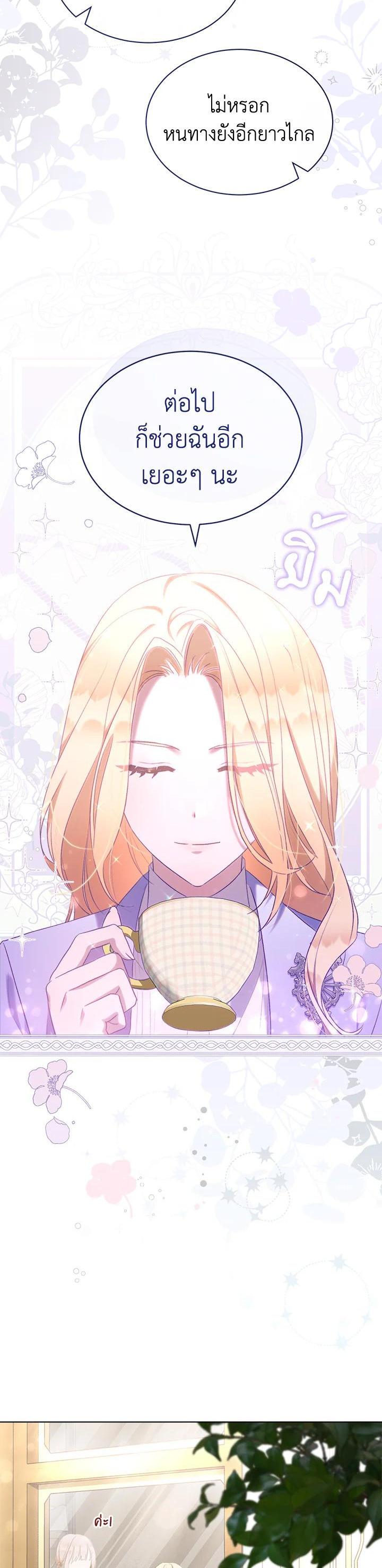 Manga-lc-com อ่านมังงะ อ่านการ์ตูน ออนไลน์ ฟรี How To Be Satisfied With The Devil ตอนที่ 1 2 3 4 5 6 7 8 9 10 11 12 13 14 ฟรี ไม่มีโฆษณา Manga-lc - อ่าน มังงะ อ่าน การ์ตูน ออนไลน์ อ่านมังงะ ฟรี