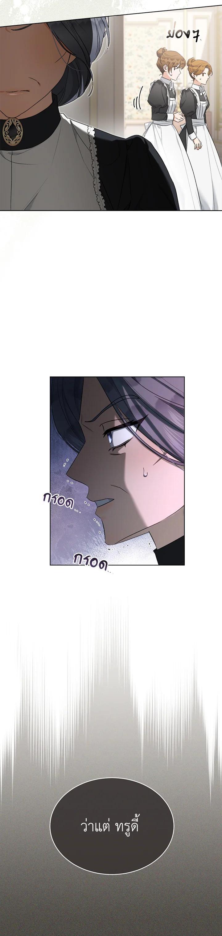 Manga-lc-com อ่านมังงะ อ่านการ์ตูน ออนไลน์ ฟรี How To Be Satisfied With The Devil ตอนที่ 1 2 3 4 5 6 7 8 9 10 11 12 13 14 ฟรี ไม่มีโฆษณา Manga-lc - อ่าน มังงะ อ่าน การ์ตูน ออนไลน์ อ่านมังงะ ฟรี