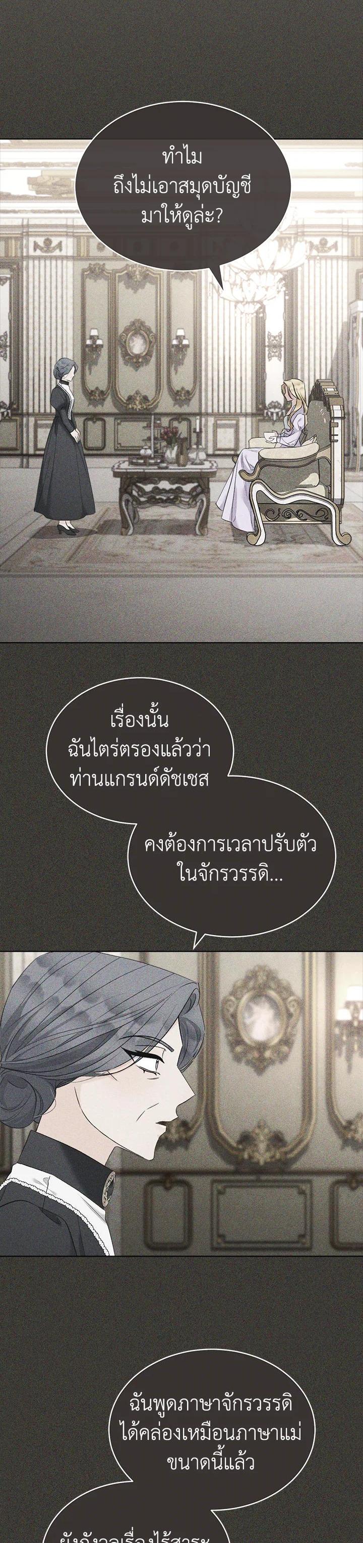 Manga-lc-com อ่านมังงะ อ่านการ์ตูน ออนไลน์ ฟรี How To Be Satisfied With The Devil ตอนที่ 1 2 3 4 5 6 7 8 9 10 11 12 13 14 ฟรี ไม่มีโฆษณา Manga-lc - อ่าน มังงะ อ่าน การ์ตูน ออนไลน์ อ่านมังงะ ฟรี