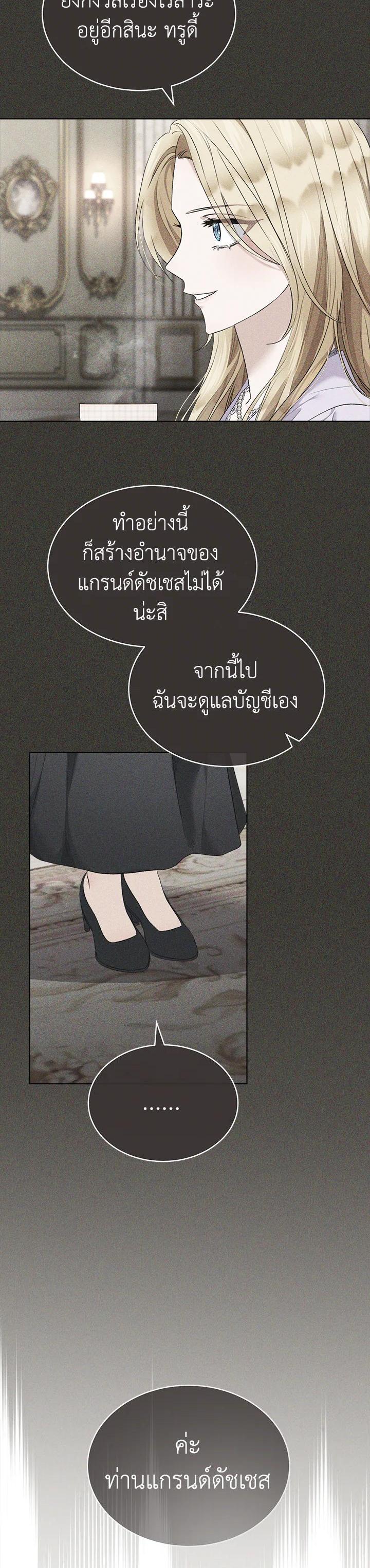 Manga-lc-com อ่านมังงะ อ่านการ์ตูน ออนไลน์ ฟรี How To Be Satisfied With The Devil ตอนที่ 1 2 3 4 5 6 7 8 9 10 11 12 13 14 ฟรี ไม่มีโฆษณา Manga-lc - อ่าน มังงะ อ่าน การ์ตูน ออนไลน์ อ่านมังงะ ฟรี