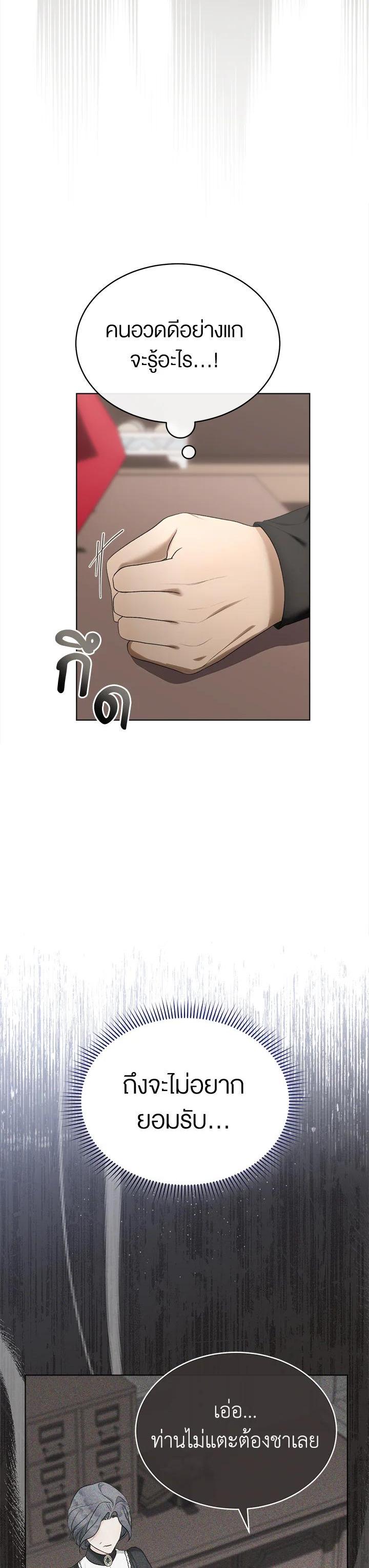 Manga-lc-com อ่านมังงะ อ่านการ์ตูน ออนไลน์ ฟรี How To Be Satisfied With The Devil ตอนที่ 1 2 3 4 5 6 7 8 9 10 11 12 13 14 ฟรี ไม่มีโฆษณา Manga-lc - อ่าน มังงะ อ่าน การ์ตูน ออนไลน์ อ่านมังงะ ฟรี