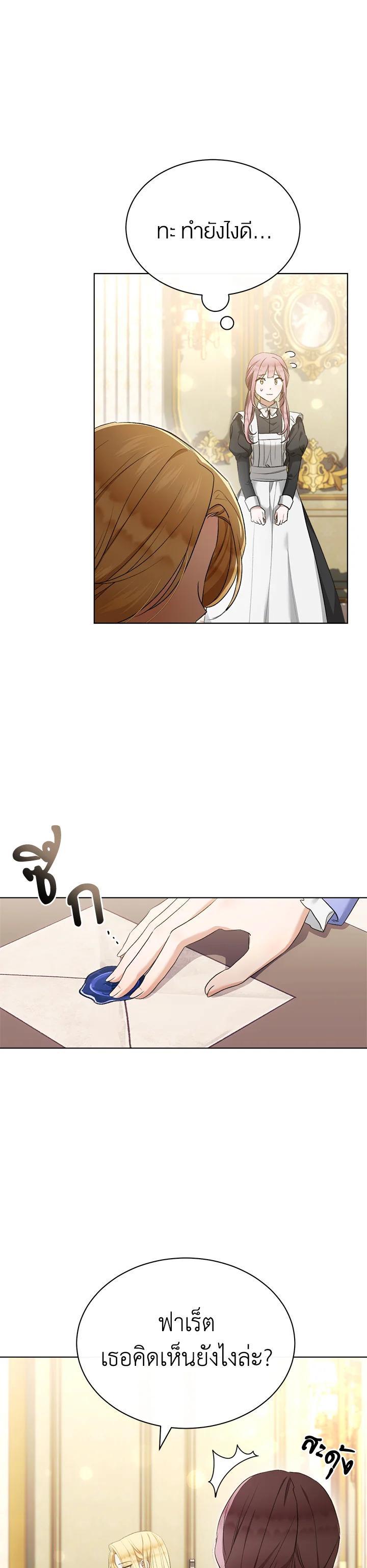 Manga-lc-com อ่านมังงะ อ่านการ์ตูน ออนไลน์ ฟรี How To Be Satisfied With The Devil ตอนที่ 1 2 3 4 5 6 7 8 9 10 11 12 13 14 ฟรี ไม่มีโฆษณา Manga-lc - อ่าน มังงะ อ่าน การ์ตูน ออนไลน์ อ่านมังงะ ฟรี