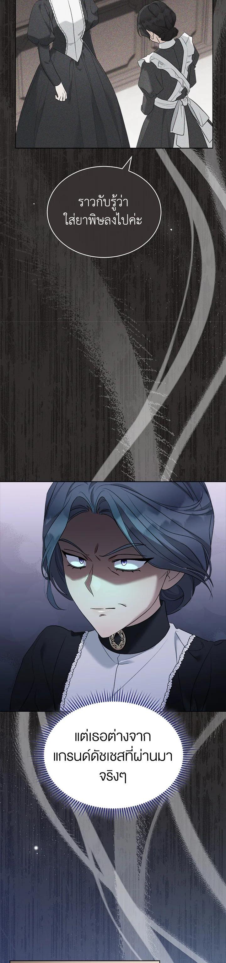 Manga-lc-com อ่านมังงะ อ่านการ์ตูน ออนไลน์ ฟรี How To Be Satisfied With The Devil ตอนที่ 1 2 3 4 5 6 7 8 9 10 11 12 13 14 ฟรี ไม่มีโฆษณา Manga-lc - อ่าน มังงะ อ่าน การ์ตูน ออนไลน์ อ่านมังงะ ฟรี