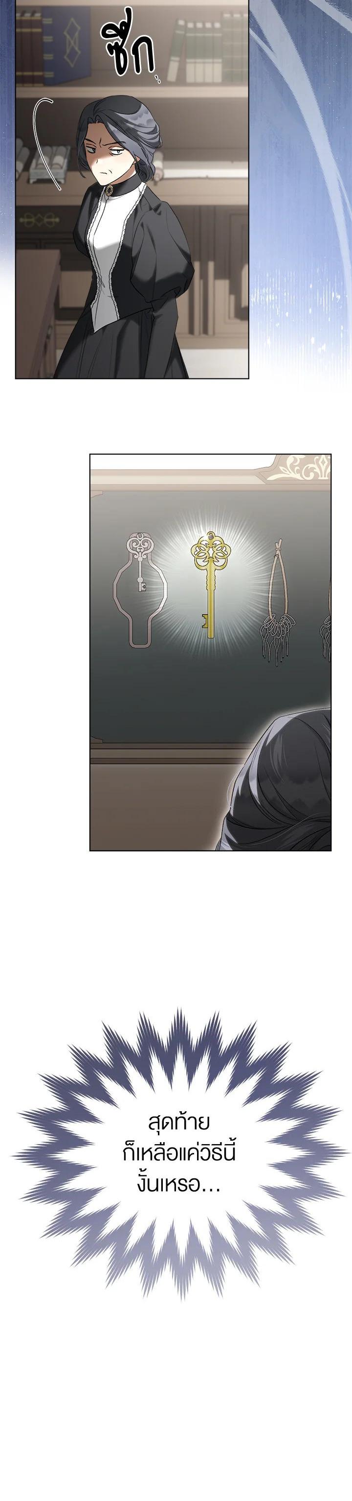 Manga-lc-com อ่านมังงะ อ่านการ์ตูน ออนไลน์ ฟรี How To Be Satisfied With The Devil ตอนที่ 1 2 3 4 5 6 7 8 9 10 11 12 13 14 ฟรี ไม่มีโฆษณา Manga-lc - อ่าน มังงะ อ่าน การ์ตูน ออนไลน์ อ่านมังงะ ฟรี