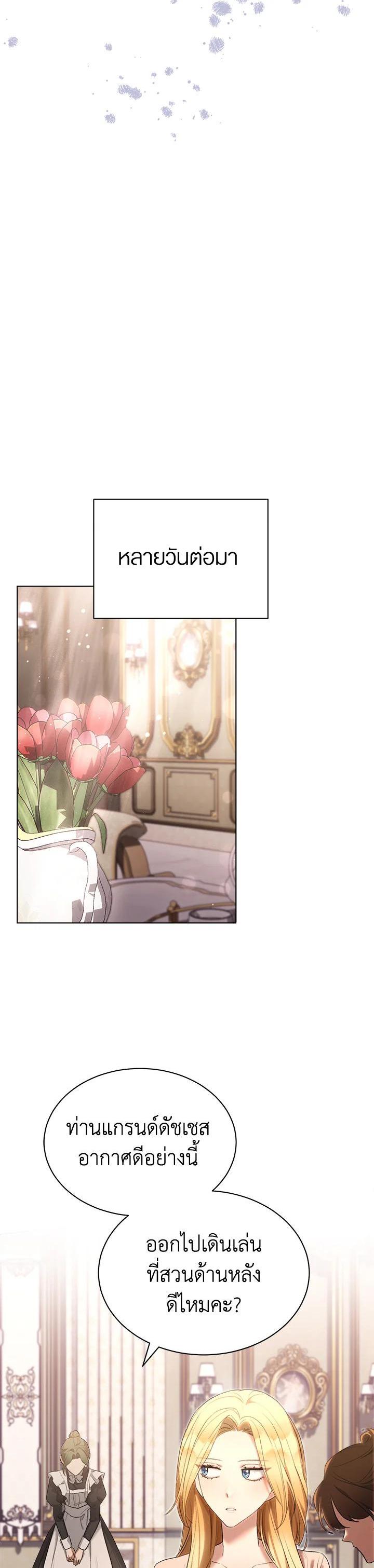 Manga-lc-com อ่านมังงะ อ่านการ์ตูน ออนไลน์ ฟรี How To Be Satisfied With The Devil ตอนที่ 1 2 3 4 5 6 7 8 9 10 11 12 13 14 ฟรี ไม่มีโฆษณา Manga-lc - อ่าน มังงะ อ่าน การ์ตูน ออนไลน์ อ่านมังงะ ฟรี