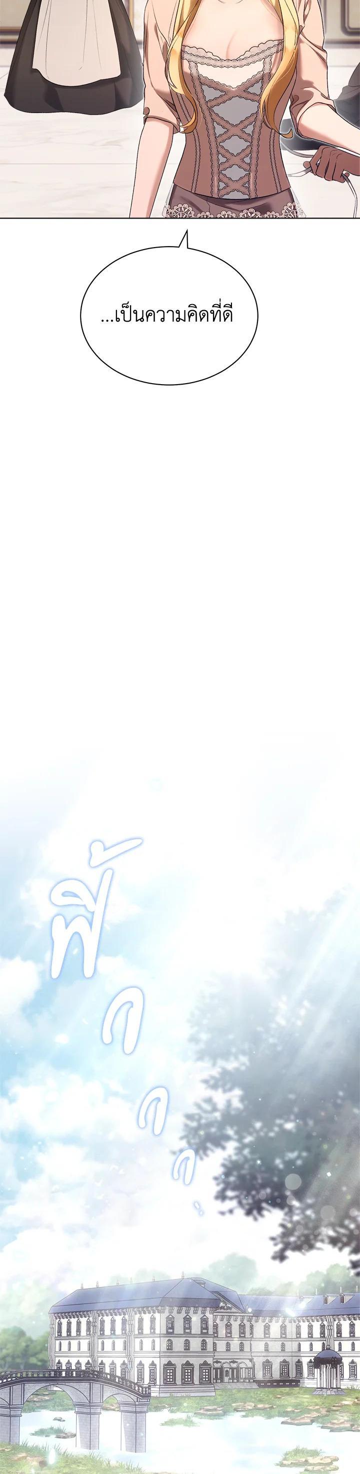 Manga-lc-com อ่านมังงะ อ่านการ์ตูน ออนไลน์ ฟรี How To Be Satisfied With The Devil ตอนที่ 1 2 3 4 5 6 7 8 9 10 11 12 13 14 ฟรี ไม่มีโฆษณา Manga-lc - อ่าน มังงะ อ่าน การ์ตูน ออนไลน์ อ่านมังงะ ฟรี