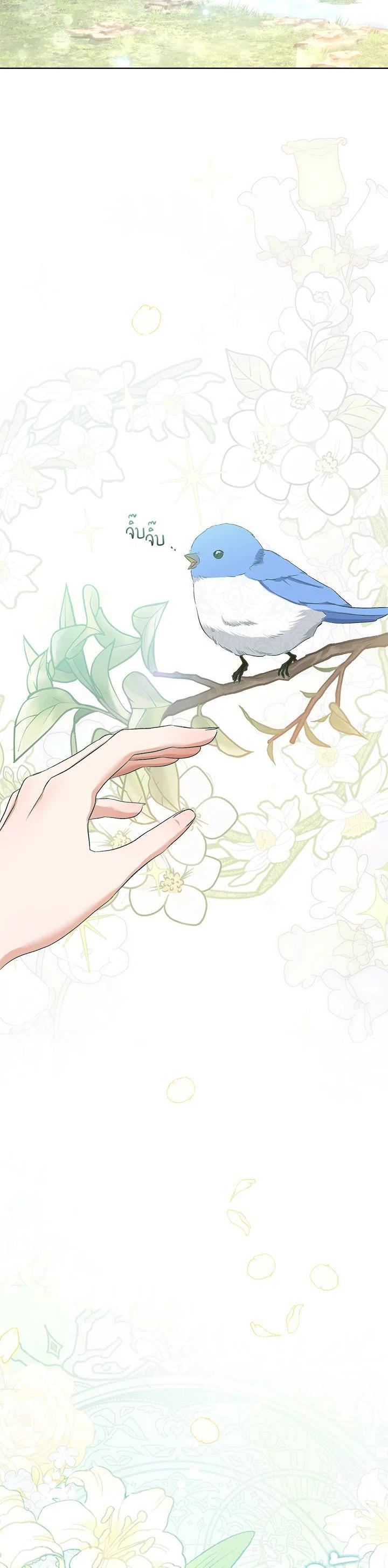 Manga-lc-com อ่านมังงะ อ่านการ์ตูน ออนไลน์ ฟรี How To Be Satisfied With The Devil ตอนที่ 1 2 3 4 5 6 7 8 9 10 11 12 13 14 ฟรี ไม่มีโฆษณา Manga-lc - อ่าน มังงะ อ่าน การ์ตูน ออนไลน์ อ่านมังงะ ฟรี