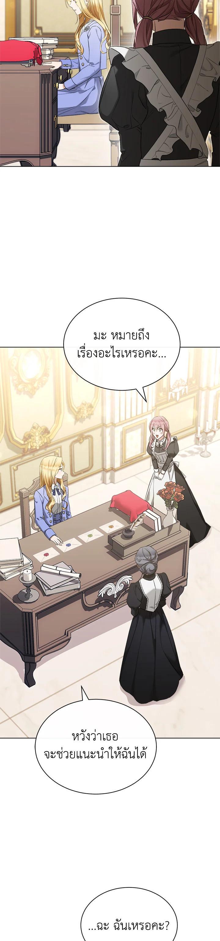 Manga-lc-com อ่านมังงะ อ่านการ์ตูน ออนไลน์ ฟรี How To Be Satisfied With The Devil ตอนที่ 1 2 3 4 5 6 7 8 9 10 11 12 13 14 ฟรี ไม่มีโฆษณา Manga-lc - อ่าน มังงะ อ่าน การ์ตูน ออนไลน์ อ่านมังงะ ฟรี