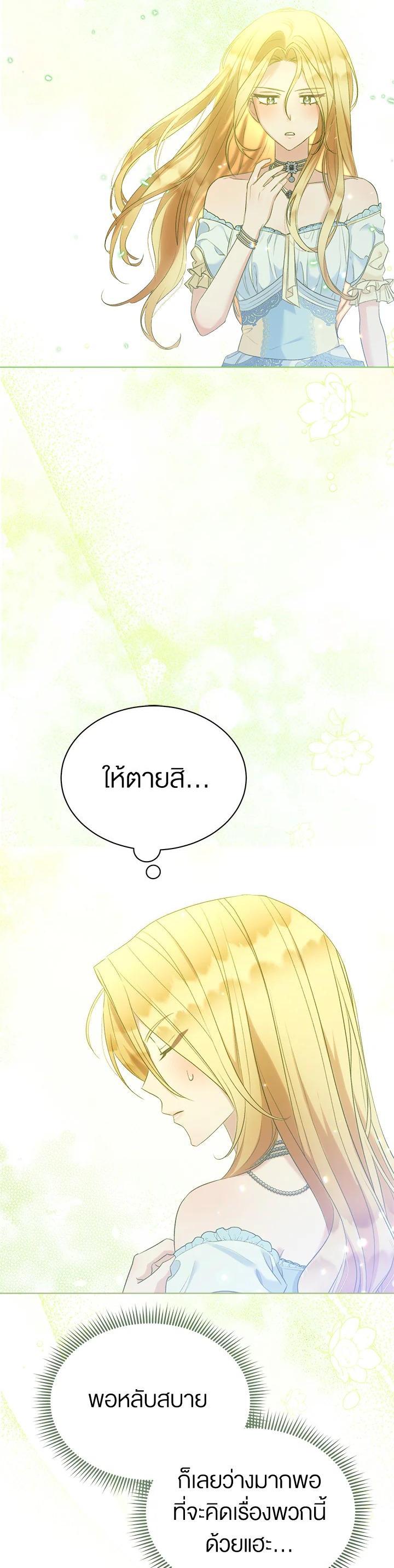 Manga-lc-com อ่านมังงะ อ่านการ์ตูน ออนไลน์ ฟรี How To Be Satisfied With The Devil ตอนที่ 1 2 3 4 5 6 7 8 9 10 11 12 13 14 ฟรี ไม่มีโฆษณา Manga-lc - อ่าน มังงะ อ่าน การ์ตูน ออนไลน์ อ่านมังงะ ฟรี