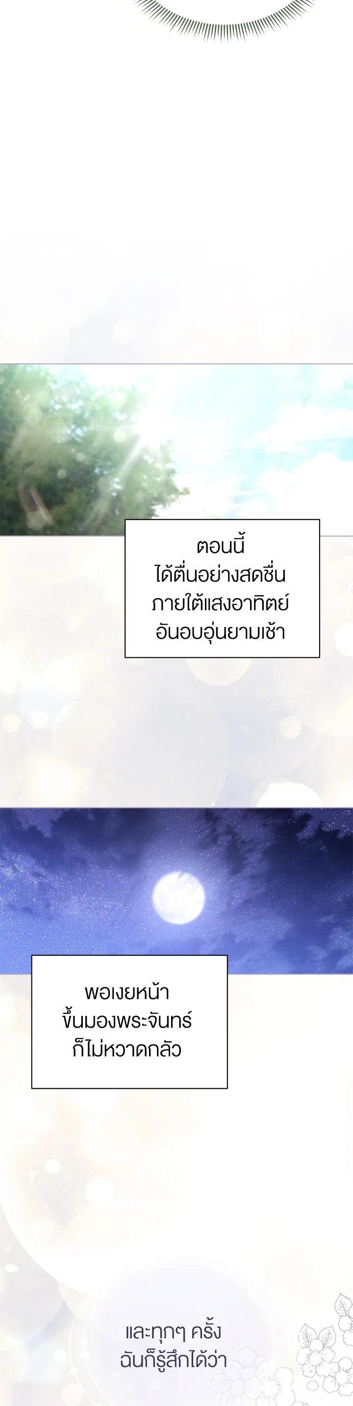 Manga-lc-com อ่านมังงะ อ่านการ์ตูน ออนไลน์ ฟรี How To Be Satisfied With The Devil ตอนที่ 1 2 3 4 5 6 7 8 9 10 11 12 13 14 ฟรี ไม่มีโฆษณา Manga-lc - อ่าน มังงะ อ่าน การ์ตูน ออนไลน์ อ่านมังงะ ฟรี