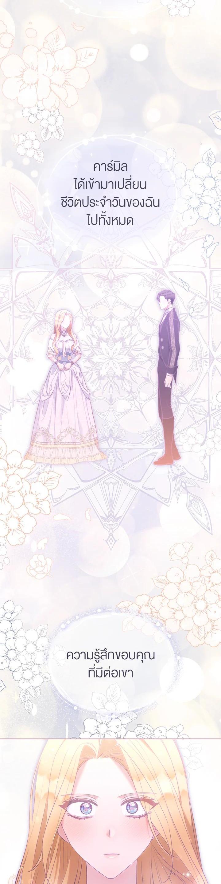 Manga-lc-com อ่านมังงะ อ่านการ์ตูน ออนไลน์ ฟรี How To Be Satisfied With The Devil ตอนที่ 1 2 3 4 5 6 7 8 9 10 11 12 13 14 ฟรี ไม่มีโฆษณา Manga-lc - อ่าน มังงะ อ่าน การ์ตูน ออนไลน์ อ่านมังงะ ฟรี