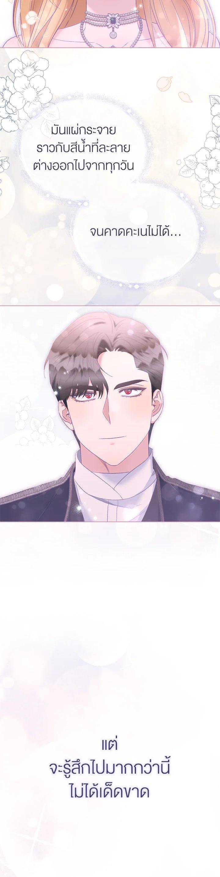 Manga-lc-com อ่านมังงะ อ่านการ์ตูน ออนไลน์ ฟรี How To Be Satisfied With The Devil ตอนที่ 1 2 3 4 5 6 7 8 9 10 11 12 13 14 ฟรี ไม่มีโฆษณา Manga-lc - อ่าน มังงะ อ่าน การ์ตูน ออนไลน์ อ่านมังงะ ฟรี