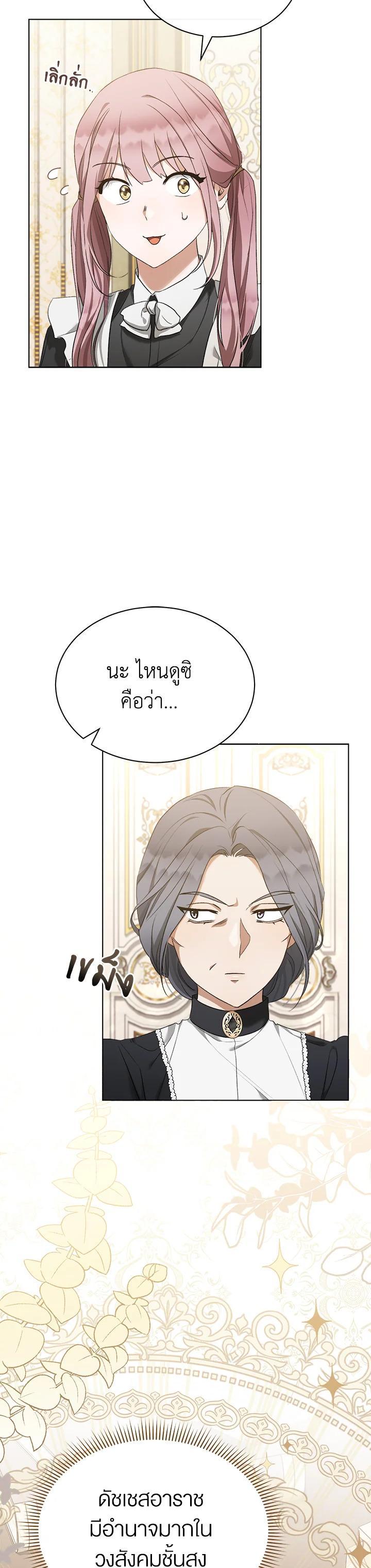 Manga-lc-com อ่านมังงะ อ่านการ์ตูน ออนไลน์ ฟรี How To Be Satisfied With The Devil ตอนที่ 1 2 3 4 5 6 7 8 9 10 11 12 13 14 ฟรี ไม่มีโฆษณา Manga-lc - อ่าน มังงะ อ่าน การ์ตูน ออนไลน์ อ่านมังงะ ฟรี