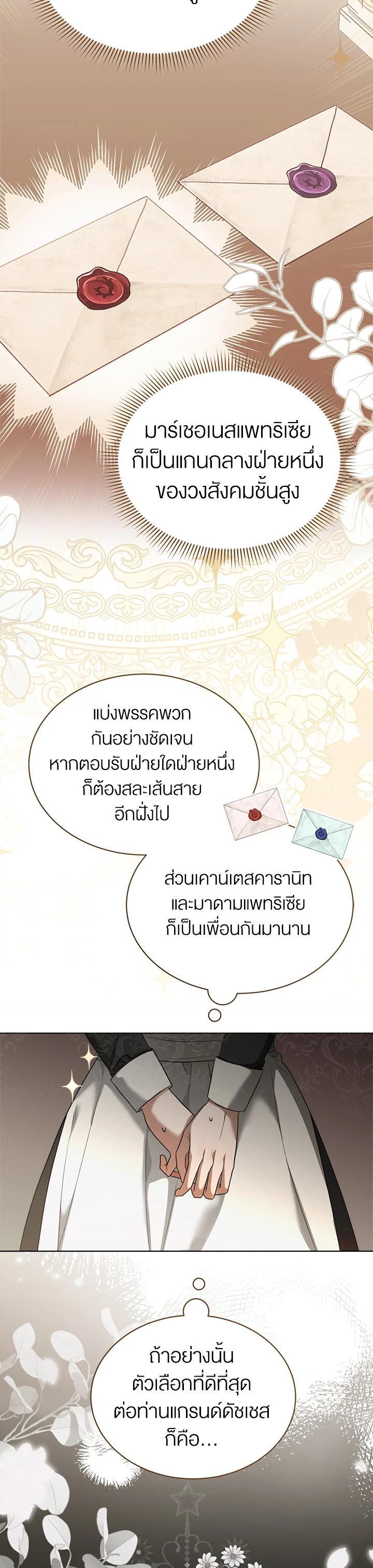 Manga-lc-com อ่านมังงะ อ่านการ์ตูน ออนไลน์ ฟรี How To Be Satisfied With The Devil ตอนที่ 1 2 3 4 5 6 7 8 9 10 11 12 13 14 ฟรี ไม่มีโฆษณา Manga-lc - อ่าน มังงะ อ่าน การ์ตูน ออนไลน์ อ่านมังงะ ฟรี