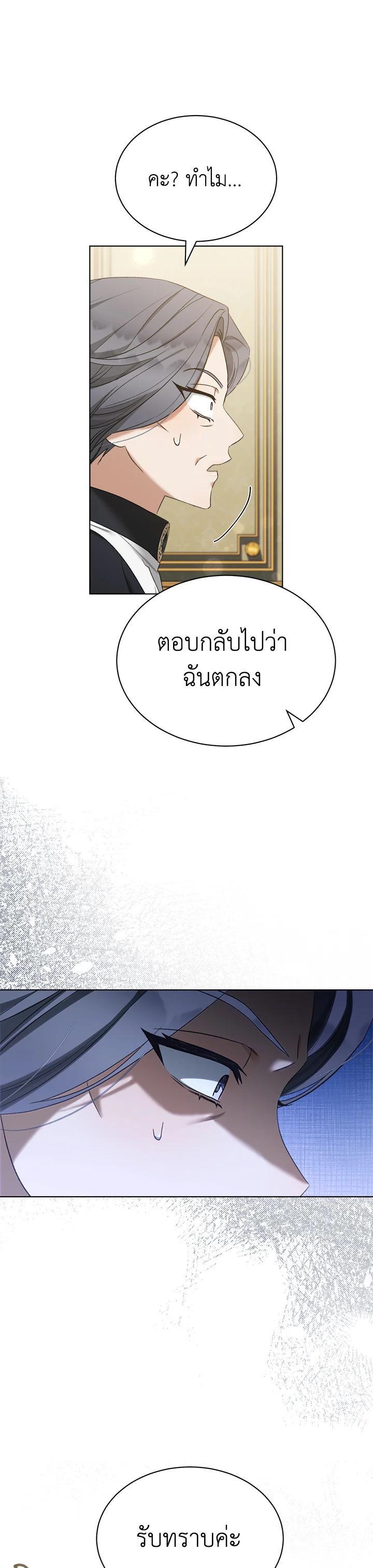 Manga-lc-com อ่านมังงะ อ่านการ์ตูน ออนไลน์ ฟรี How To Be Satisfied With The Devil ตอนที่ 1 2 3 4 5 6 7 8 9 10 11 12 13 14 ฟรี ไม่มีโฆษณา Manga-lc - อ่าน มังงะ อ่าน การ์ตูน ออนไลน์ อ่านมังงะ ฟรี