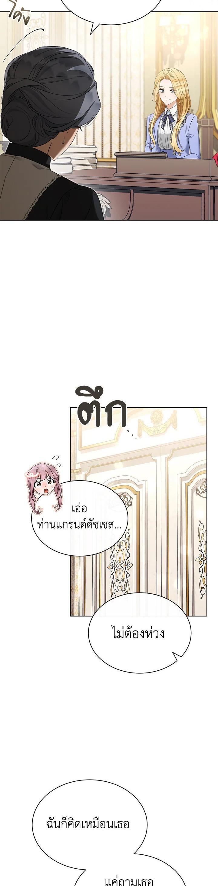 Manga-lc-com อ่านมังงะ อ่านการ์ตูน ออนไลน์ ฟรี How To Be Satisfied With The Devil ตอนที่ 1 2 3 4 5 6 7 8 9 10 11 12 13 14 ฟรี ไม่มีโฆษณา Manga-lc - อ่าน มังงะ อ่าน การ์ตูน ออนไลน์ อ่านมังงะ ฟรี