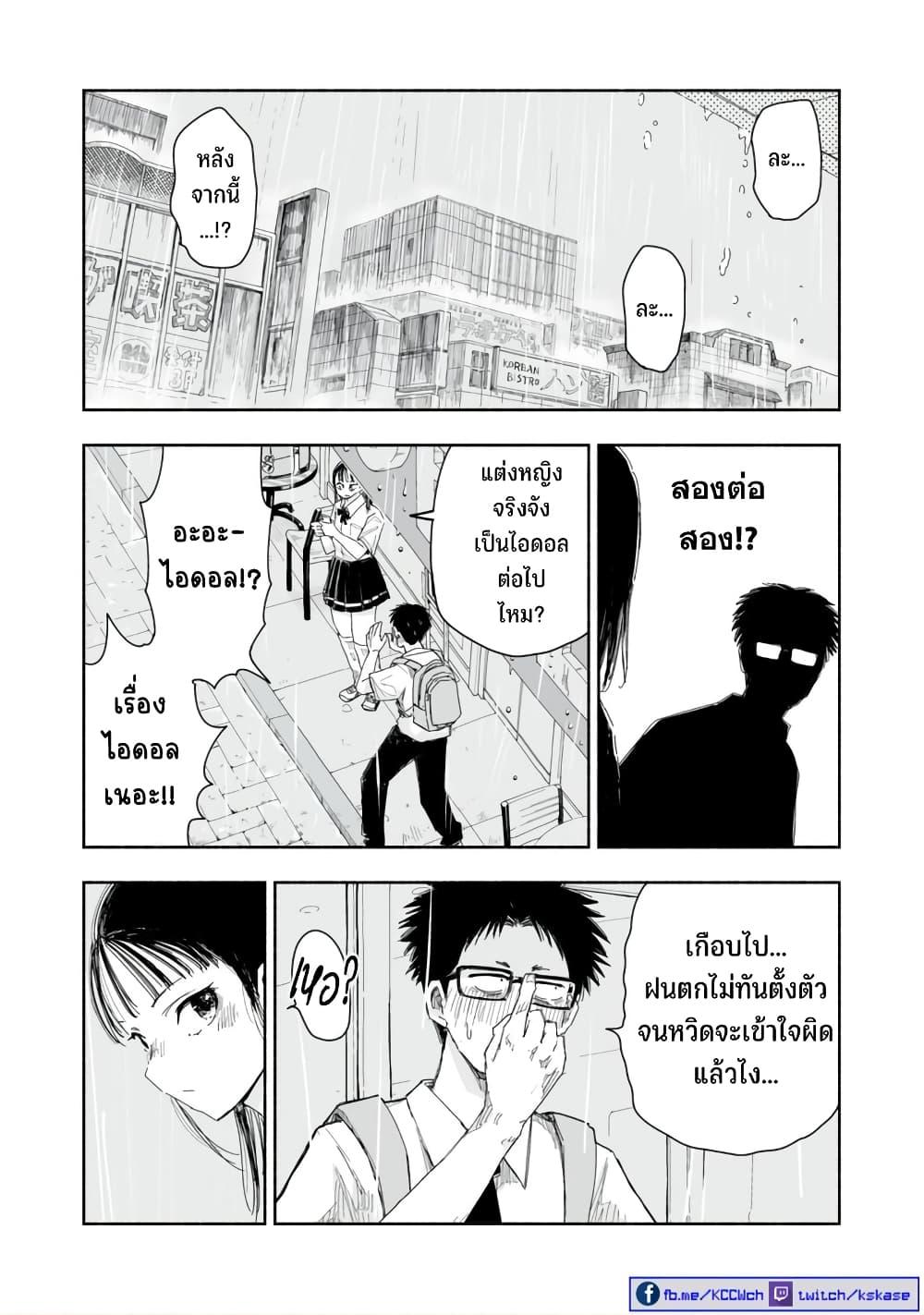 Manga-lc-com อ่านมังงะ อ่านการ์ตูน ออนไลน์ ฟรี Zutto Seishun-poi desu yo ตอนที่ 1 2 3 4 5 6 7 8 9 10 11 12 13 14 ฟรี ไม่มีโฆษณา Manga-lc - อ่าน มังงะ อ่าน การ์ตูน ออนไลน์ อ่านมังงะ ฟรี