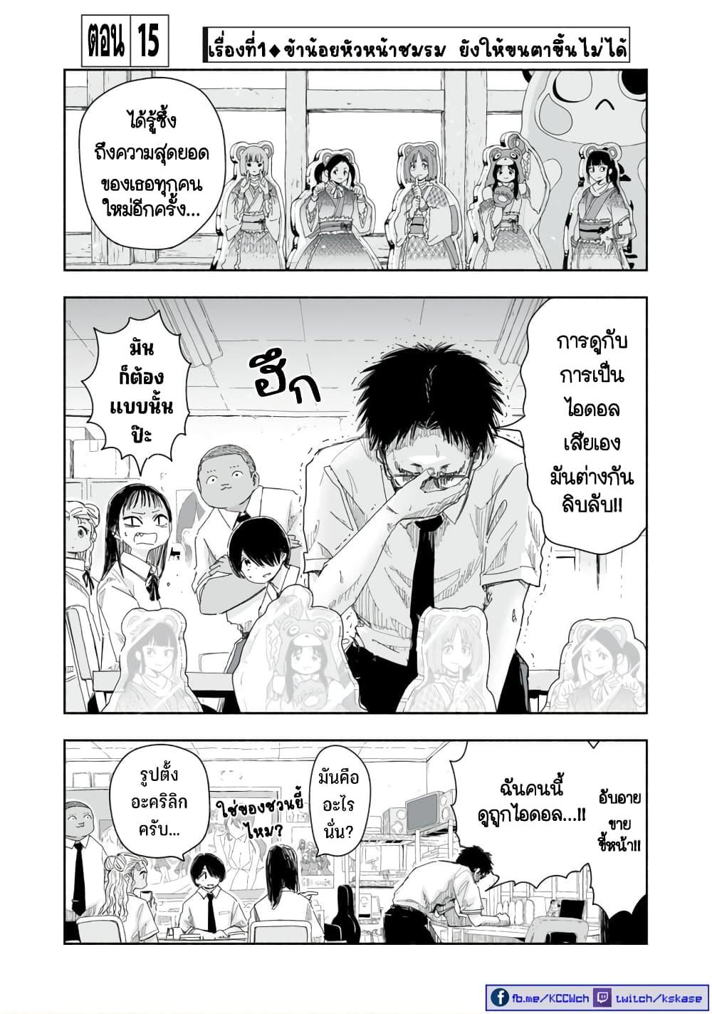 Manga-lc-com อ่านมังงะ อ่านการ์ตูน ออนไลน์ ฟรี Zutto Seishun-poi desu yo ตอนที่ 1 2 3 4 5 6 7 8 9 10 11 12 13 14 ฟรี ไม่มีโฆษณา Manga-lc - อ่าน มังงะ อ่าน การ์ตูน ออนไลน์ อ่านมังงะ ฟรี