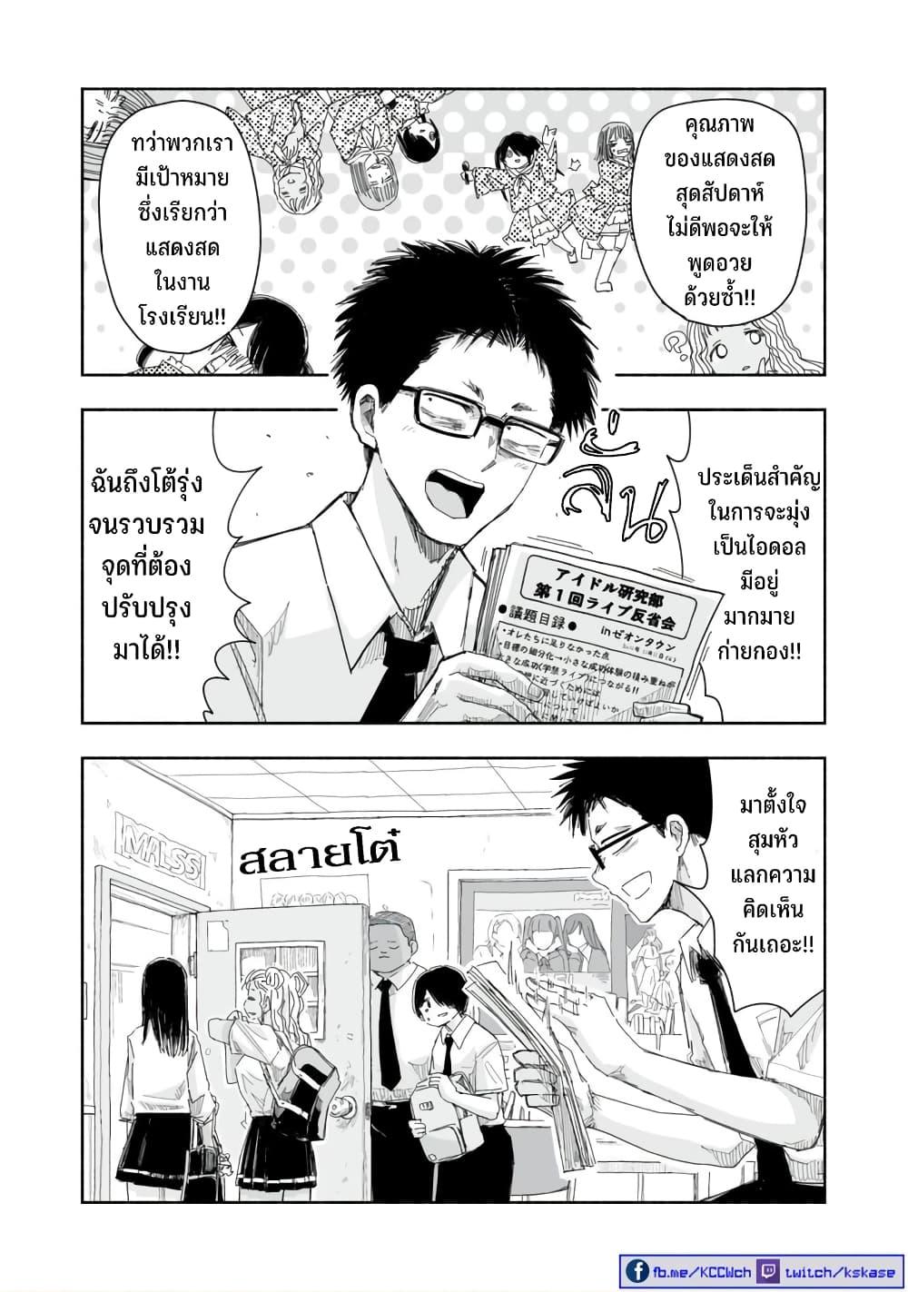 Manga-lc-com อ่านมังงะ อ่านการ์ตูน ออนไลน์ ฟรี Zutto Seishun-poi desu yo ตอนที่ 1 2 3 4 5 6 7 8 9 10 11 12 13 14 ฟรี ไม่มีโฆษณา Manga-lc - อ่าน มังงะ อ่าน การ์ตูน ออนไลน์ อ่านมังงะ ฟรี