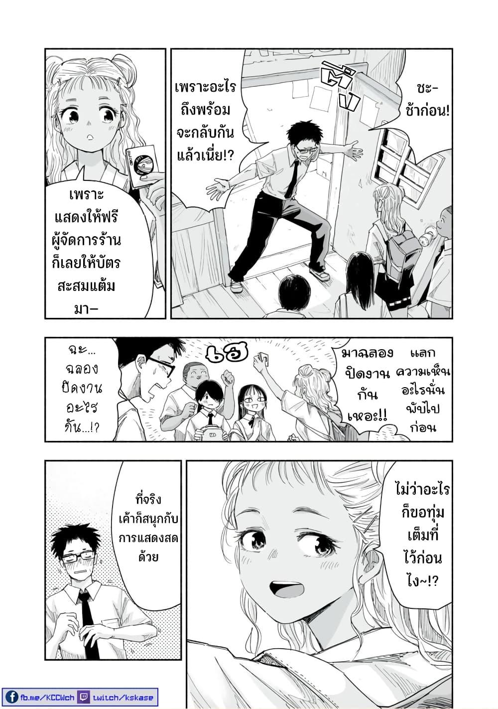 Manga-lc-com อ่านมังงะ อ่านการ์ตูน ออนไลน์ ฟรี Zutto Seishun-poi desu yo ตอนที่ 1 2 3 4 5 6 7 8 9 10 11 12 13 14 ฟรี ไม่มีโฆษณา Manga-lc - อ่าน มังงะ อ่าน การ์ตูน ออนไลน์ อ่านมังงะ ฟรี