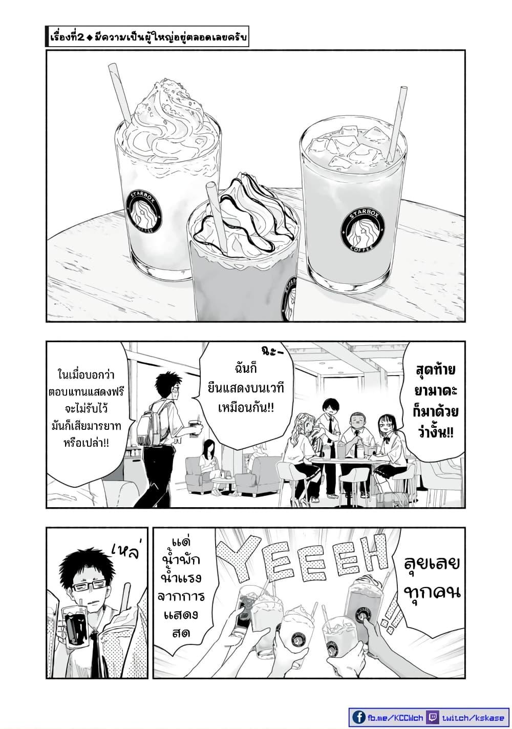 Manga-lc-com อ่านมังงะ อ่านการ์ตูน ออนไลน์ ฟรี Zutto Seishun-poi desu yo ตอนที่ 1 2 3 4 5 6 7 8 9 10 11 12 13 14 ฟรี ไม่มีโฆษณา Manga-lc - อ่าน มังงะ อ่าน การ์ตูน ออนไลน์ อ่านมังงะ ฟรี