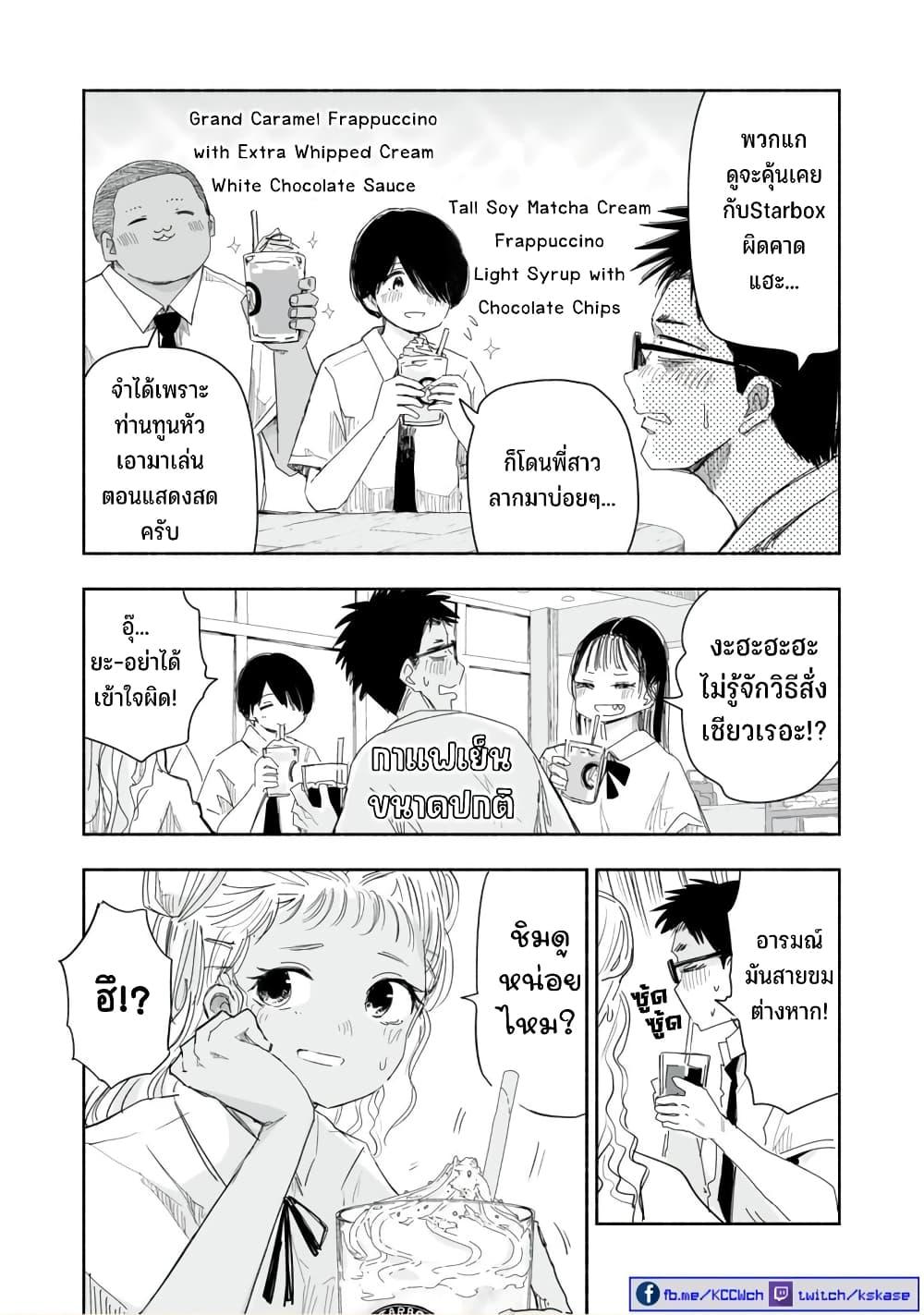 Manga-lc-com อ่านมังงะ อ่านการ์ตูน ออนไลน์ ฟรี Zutto Seishun-poi desu yo ตอนที่ 1 2 3 4 5 6 7 8 9 10 11 12 13 14 ฟรี ไม่มีโฆษณา Manga-lc - อ่าน มังงะ อ่าน การ์ตูน ออนไลน์ อ่านมังงะ ฟรี