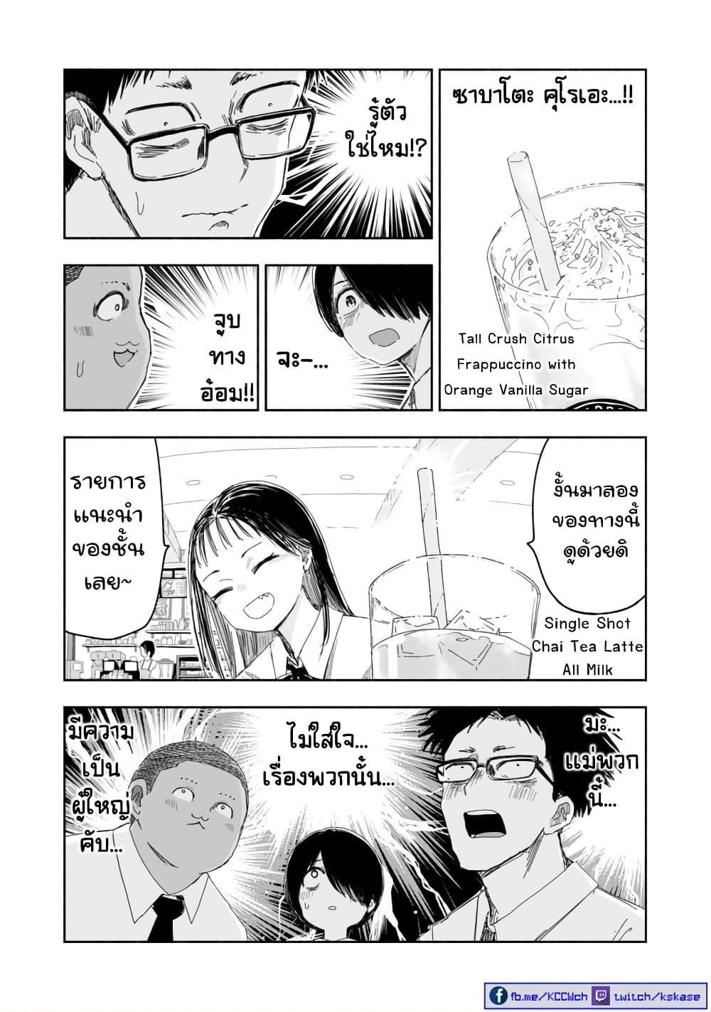Manga-lc-com อ่านมังงะ อ่านการ์ตูน ออนไลน์ ฟรี Zutto Seishun-poi desu yo ตอนที่ 1 2 3 4 5 6 7 8 9 10 11 12 13 14 ฟรี ไม่มีโฆษณา Manga-lc - อ่าน มังงะ อ่าน การ์ตูน ออนไลน์ อ่านมังงะ ฟรี
