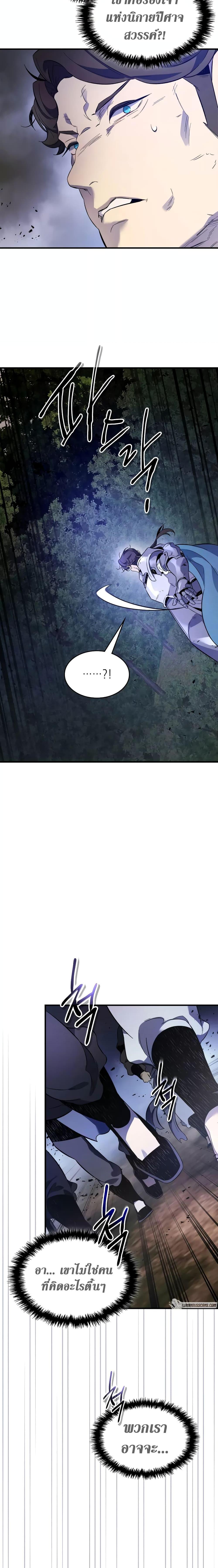 Manga-lc-com อ่านมังงะ อ่านการ์ตูน ออนไลน์ ฟรี Leveling With The Gods ตอนที่ 1 2 3 4 5 6 7 8 9 10 11 12 13 14 ฟรี ไม่มีโฆษณา Manga-lc - อ่าน มังงะ อ่าน การ์ตูน ออนไลน์ อ่านมังงะ ฟรี