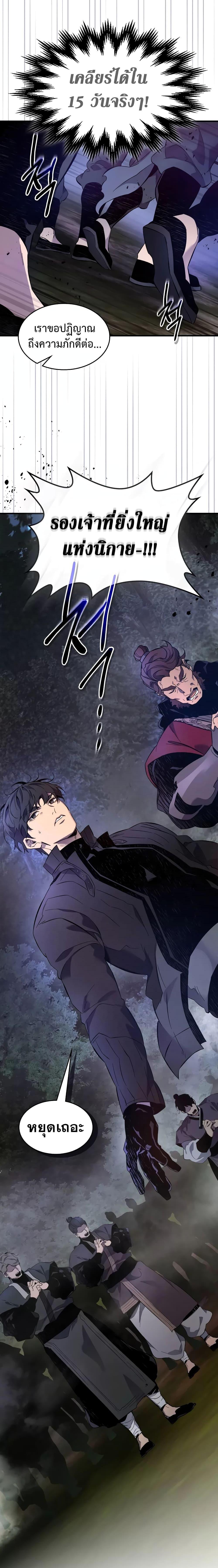 Manga-lc-com อ่านมังงะ อ่านการ์ตูน ออนไลน์ ฟรี Leveling With The Gods ตอนที่ 1 2 3 4 5 6 7 8 9 10 11 12 13 14 ฟรี ไม่มีโฆษณา Manga-lc - อ่าน มังงะ อ่าน การ์ตูน ออนไลน์ อ่านมังงะ ฟรี