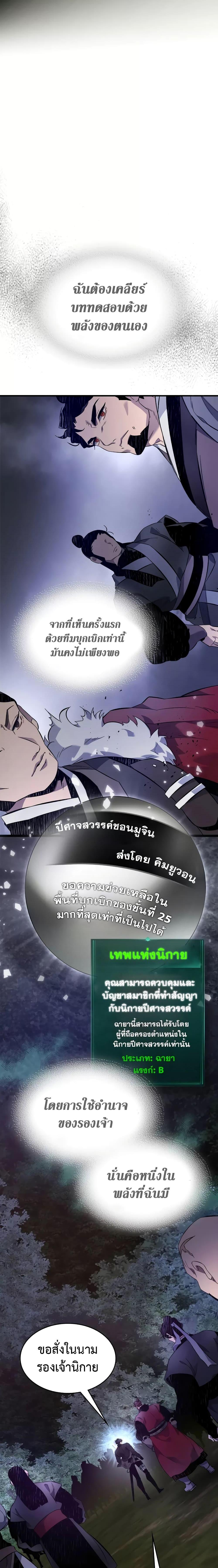 Manga-lc-com อ่านมังงะ อ่านการ์ตูน ออนไลน์ ฟรี Leveling With The Gods ตอนที่ 1 2 3 4 5 6 7 8 9 10 11 12 13 14 ฟรี ไม่มีโฆษณา Manga-lc - อ่าน มังงะ อ่าน การ์ตูน ออนไลน์ อ่านมังงะ ฟรี