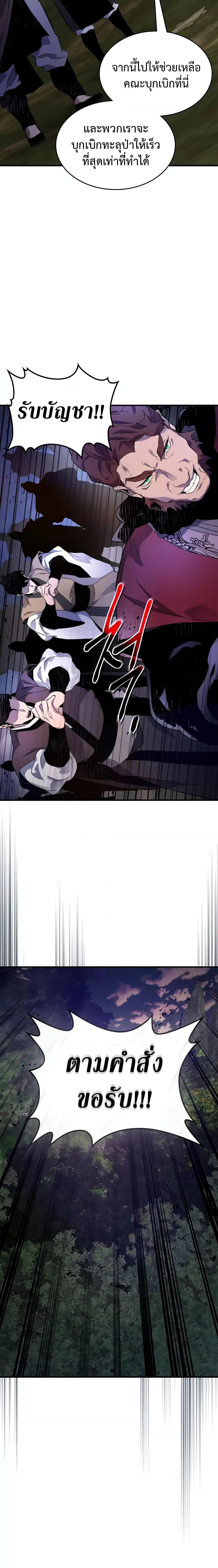 Manga-lc-com อ่านมังงะ อ่านการ์ตูน ออนไลน์ ฟรี Leveling With The Gods ตอนที่ 1 2 3 4 5 6 7 8 9 10 11 12 13 14 ฟรี ไม่มีโฆษณา Manga-lc - อ่าน มังงะ อ่าน การ์ตูน ออนไลน์ อ่านมังงะ ฟรี