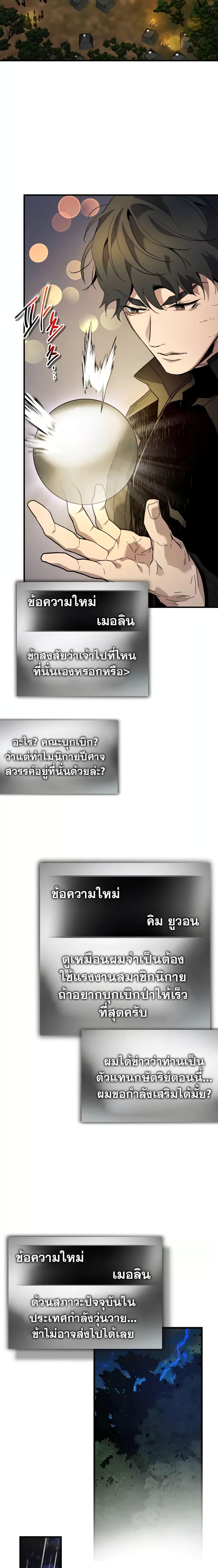 Manga-lc-com อ่านมังงะ อ่านการ์ตูน ออนไลน์ ฟรี Leveling With The Gods ตอนที่ 1 2 3 4 5 6 7 8 9 10 11 12 13 14 ฟรี ไม่มีโฆษณา Manga-lc - อ่าน มังงะ อ่าน การ์ตูน ออนไลน์ อ่านมังงะ ฟรี