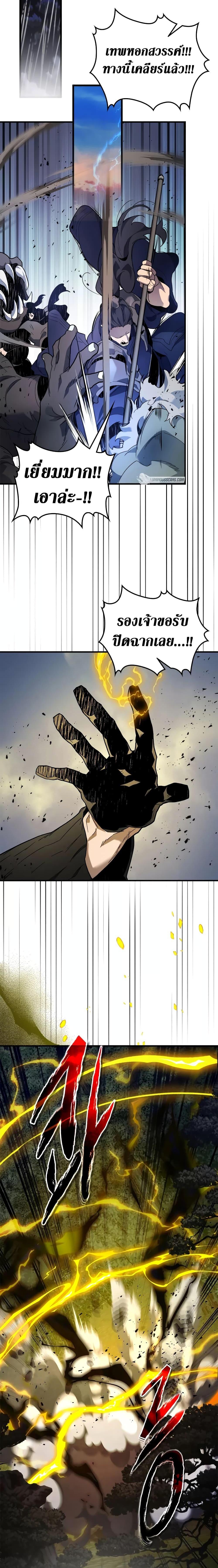 Manga-lc-com อ่านมังงะ อ่านการ์ตูน ออนไลน์ ฟรี Leveling With The Gods ตอนที่ 1 2 3 4 5 6 7 8 9 10 11 12 13 14 ฟรี ไม่มีโฆษณา Manga-lc - อ่าน มังงะ อ่าน การ์ตูน ออนไลน์ อ่านมังงะ ฟรี