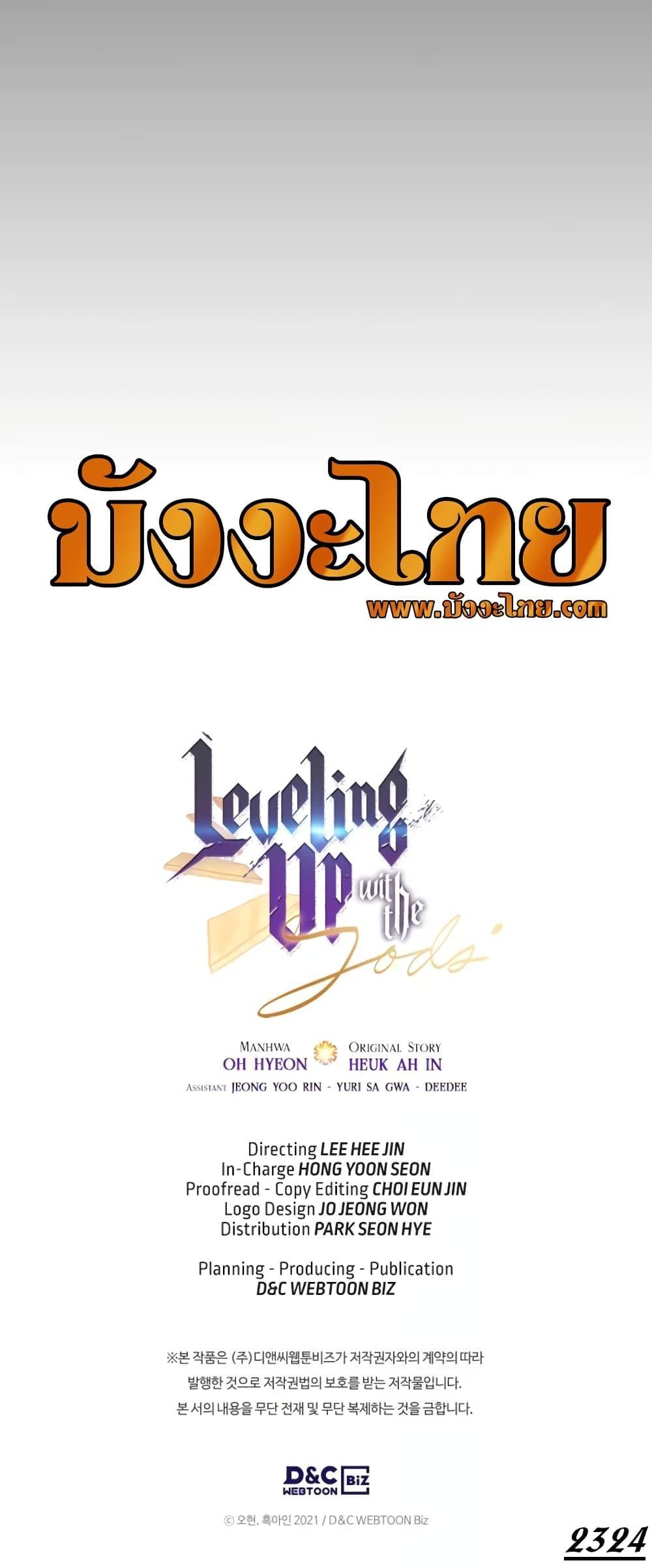 Manga-lc-com อ่านมังงะ อ่านการ์ตูน ออนไลน์ ฟรี Leveling With The Gods ตอนที่ 1 2 3 4 5 6 7 8 9 10 11 12 13 14 ฟรี ไม่มีโฆษณา Manga-lc - อ่าน มังงะ อ่าน การ์ตูน ออนไลน์ อ่านมังงะ ฟรี