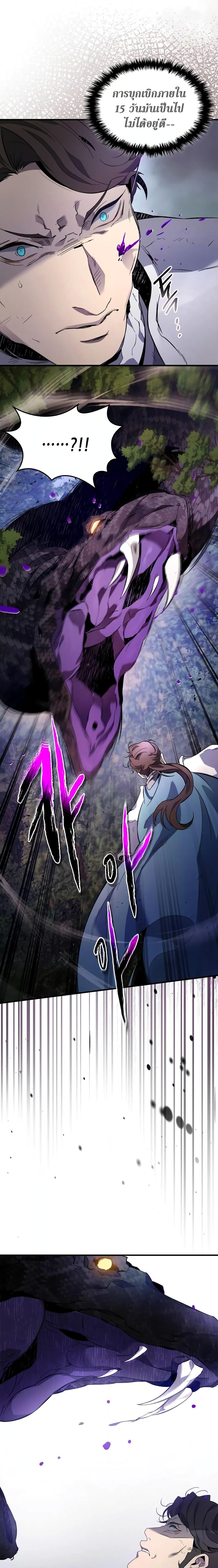 Manga-lc-com อ่านมังงะ อ่านการ์ตูน ออนไลน์ ฟรี Leveling With The Gods ตอนที่ 1 2 3 4 5 6 7 8 9 10 11 12 13 14 ฟรี ไม่มีโฆษณา Manga-lc - อ่าน มังงะ อ่าน การ์ตูน ออนไลน์ อ่านมังงะ ฟรี