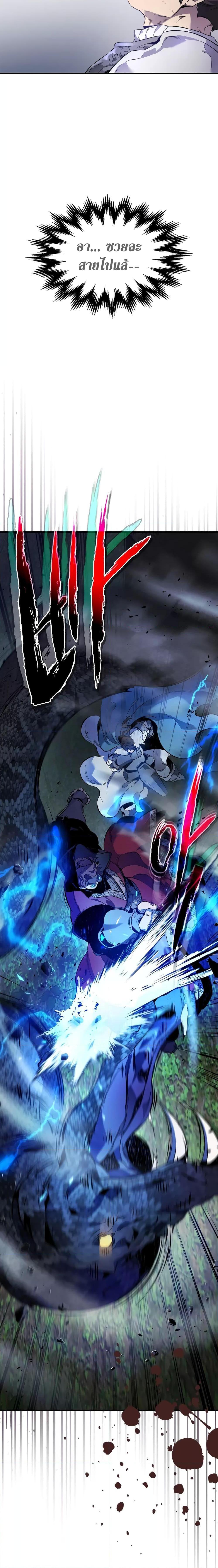 Manga-lc-com อ่านมังงะ อ่านการ์ตูน ออนไลน์ ฟรี Leveling With The Gods ตอนที่ 1 2 3 4 5 6 7 8 9 10 11 12 13 14 ฟรี ไม่มีโฆษณา Manga-lc - อ่าน มังงะ อ่าน การ์ตูน ออนไลน์ อ่านมังงะ ฟรี