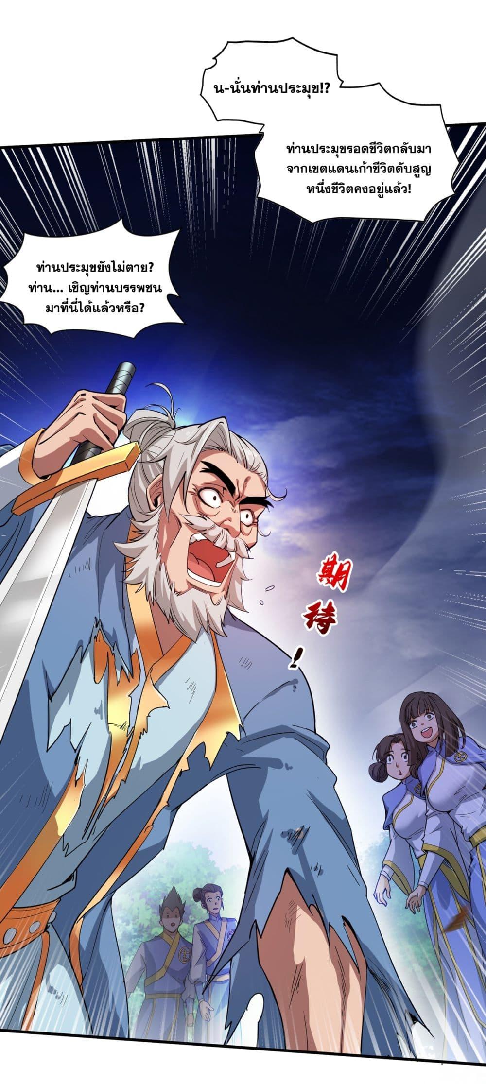 Manga-lc-com อ่านมังงะ อ่านการ์ตูน ออนไลน์ ฟรี I Lived In Seclusion For 100,000 Years ตอนที่ 1 2 3 4 5 6 7 8 9 10 11 12 13 14 ฟรี ไม่มีโฆษณา Manga-lc - อ่าน มังงะ อ่าน การ์ตูน ออนไลน์ อ่านมังงะ ฟรี