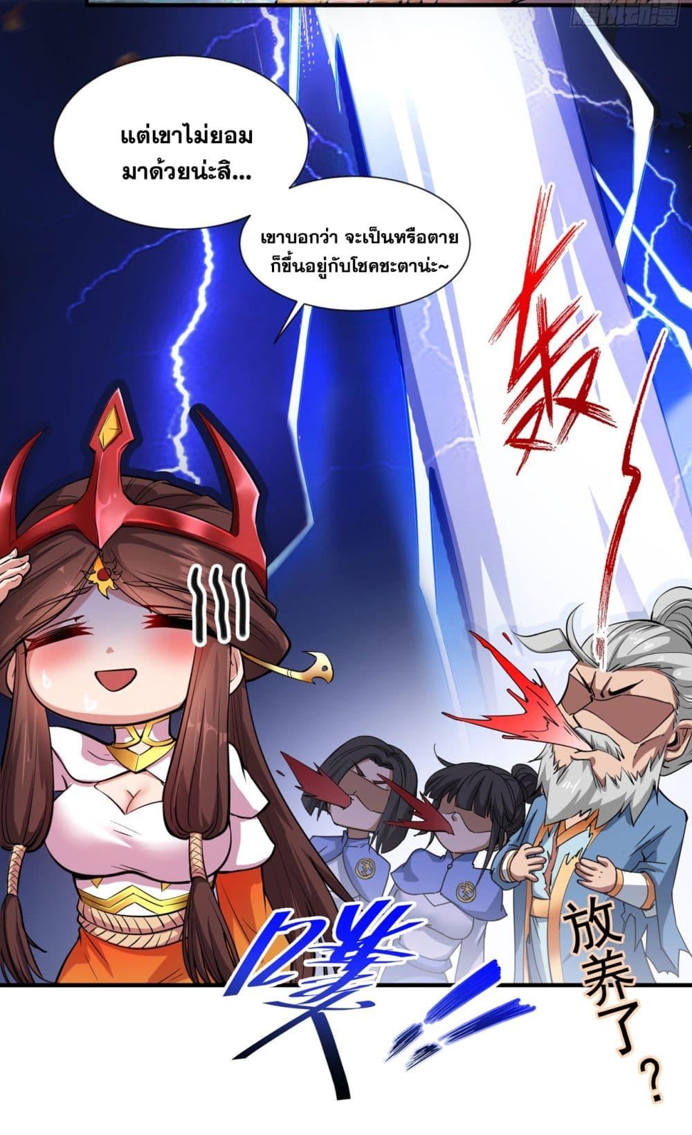 Manga-lc-com อ่านมังงะ อ่านการ์ตูน ออนไลน์ ฟรี I Lived In Seclusion For 100,000 Years ตอนที่ 1 2 3 4 5 6 7 8 9 10 11 12 13 14 ฟรี ไม่มีโฆษณา Manga-lc - อ่าน มังงะ อ่าน การ์ตูน ออนไลน์ อ่านมังงะ ฟรี
