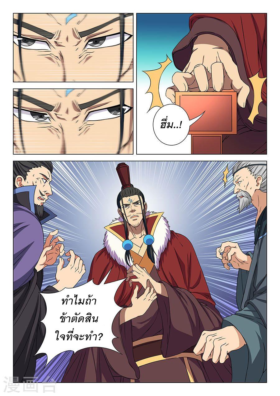 Manga-lc-com อ่านมังงะ อ่านการ์ตูน ออนไลน์ ฟรี God of Martial Arts ตอนที่ 1 2 3 4 5 6 7 8 9 10 11 12 13 14 ฟรี ไม่มีโฆษณา Manga-lc - อ่าน มังงะ อ่าน การ์ตูน ออนไลน์ อ่านมังงะ ฟรี