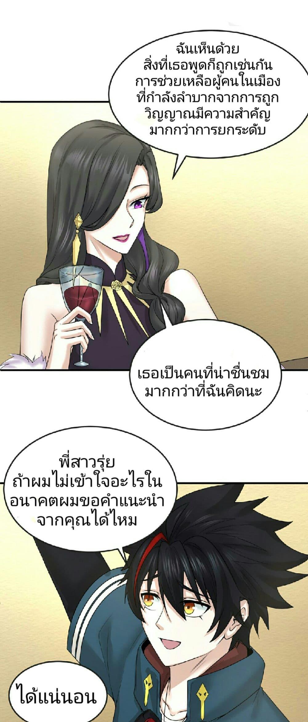 Manga-lc-com อ่านมังงะ อ่านการ์ตูน ออนไลน์ ฟรี The Age of Ghost Spirits ตอนที่ 1 2 3 4 5 6 7 8 9 10 11 12 13 14 ฟรี ไม่มีโฆษณา Manga-lc - อ่าน มังงะ อ่าน การ์ตูน ออนไลน์ อ่านมังงะ ฟรี