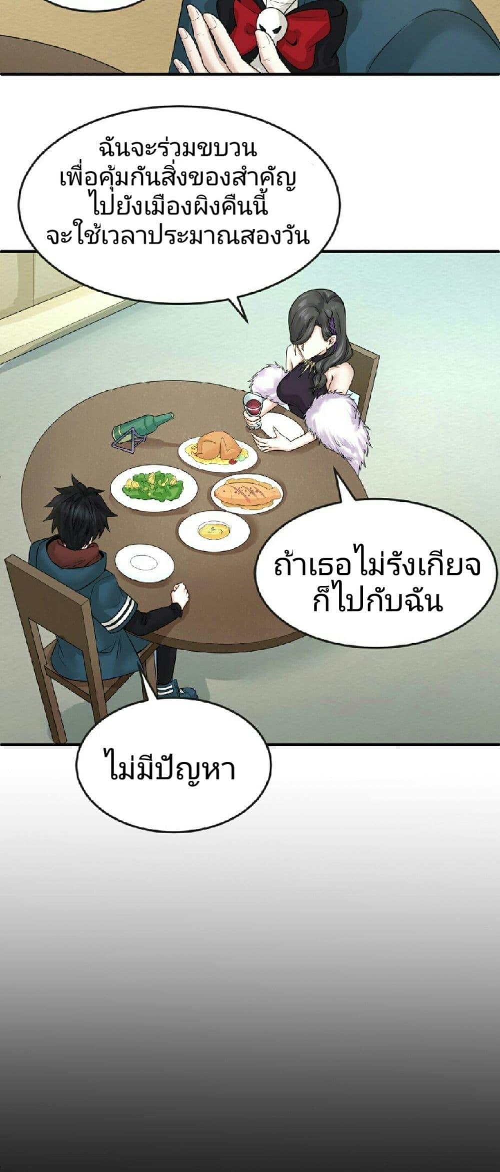 Manga-lc-com อ่านมังงะ อ่านการ์ตูน ออนไลน์ ฟรี The Age of Ghost Spirits ตอนที่ 1 2 3 4 5 6 7 8 9 10 11 12 13 14 ฟรี ไม่มีโฆษณา Manga-lc - อ่าน มังงะ อ่าน การ์ตูน ออนไลน์ อ่านมังงะ ฟรี