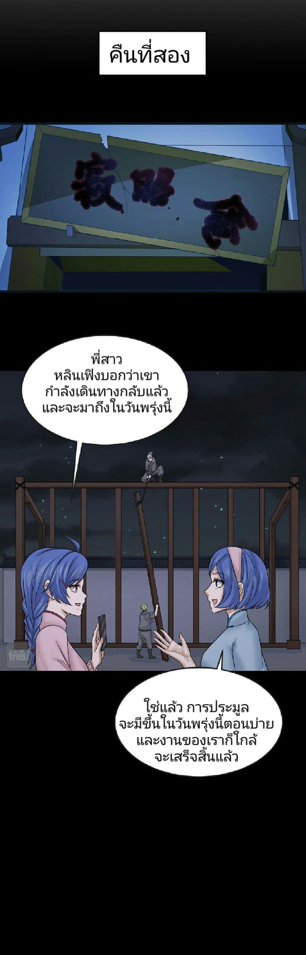 Manga-lc-com อ่านมังงะ อ่านการ์ตูน ออนไลน์ ฟรี The Age of Ghost Spirits ตอนที่ 1 2 3 4 5 6 7 8 9 10 11 12 13 14 ฟรี ไม่มีโฆษณา Manga-lc - อ่าน มังงะ อ่าน การ์ตูน ออนไลน์ อ่านมังงะ ฟรี