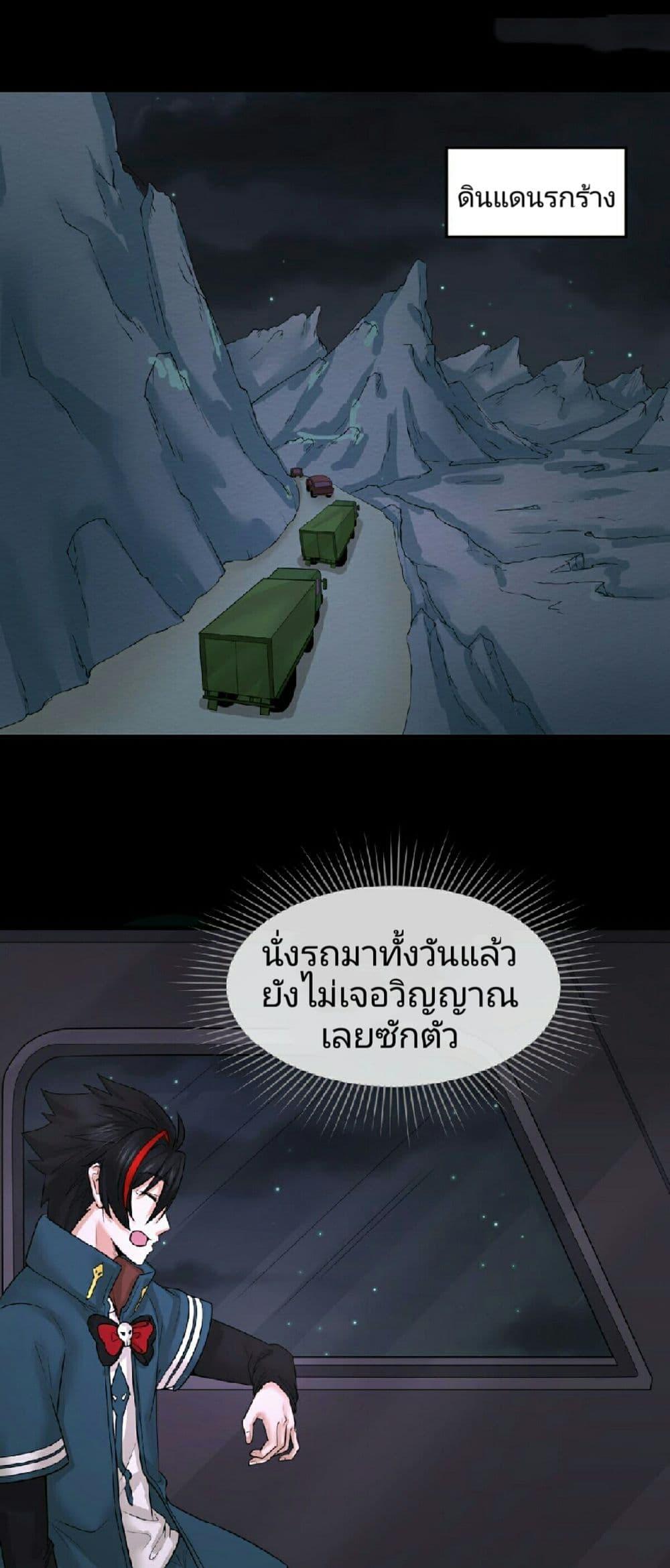 Manga-lc-com อ่านมังงะ อ่านการ์ตูน ออนไลน์ ฟรี The Age of Ghost Spirits ตอนที่ 1 2 3 4 5 6 7 8 9 10 11 12 13 14 ฟรี ไม่มีโฆษณา Manga-lc - อ่าน มังงะ อ่าน การ์ตูน ออนไลน์ อ่านมังงะ ฟรี