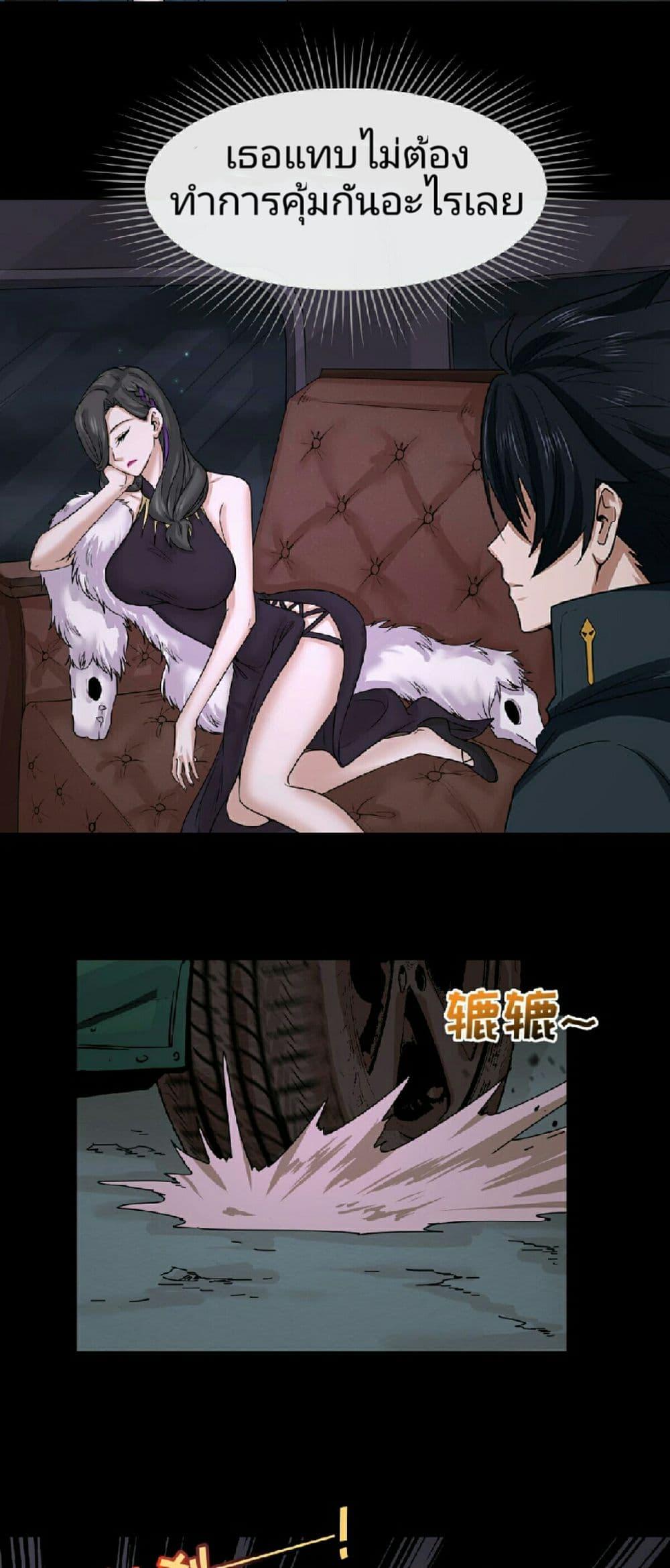 Manga-lc-com อ่านมังงะ อ่านการ์ตูน ออนไลน์ ฟรี The Age of Ghost Spirits ตอนที่ 1 2 3 4 5 6 7 8 9 10 11 12 13 14 ฟรี ไม่มีโฆษณา Manga-lc - อ่าน มังงะ อ่าน การ์ตูน ออนไลน์ อ่านมังงะ ฟรี