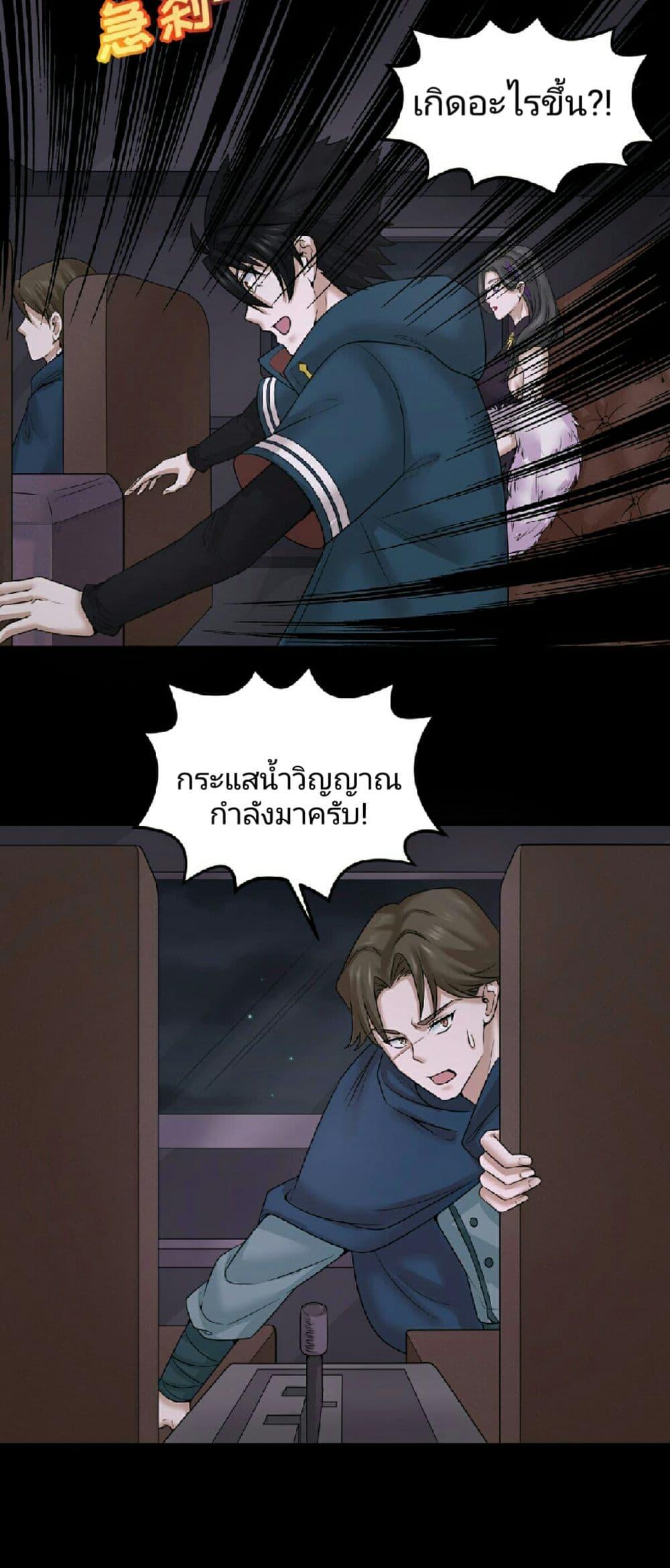 Manga-lc-com อ่านมังงะ อ่านการ์ตูน ออนไลน์ ฟรี The Age of Ghost Spirits ตอนที่ 1 2 3 4 5 6 7 8 9 10 11 12 13 14 ฟรี ไม่มีโฆษณา Manga-lc - อ่าน มังงะ อ่าน การ์ตูน ออนไลน์ อ่านมังงะ ฟรี