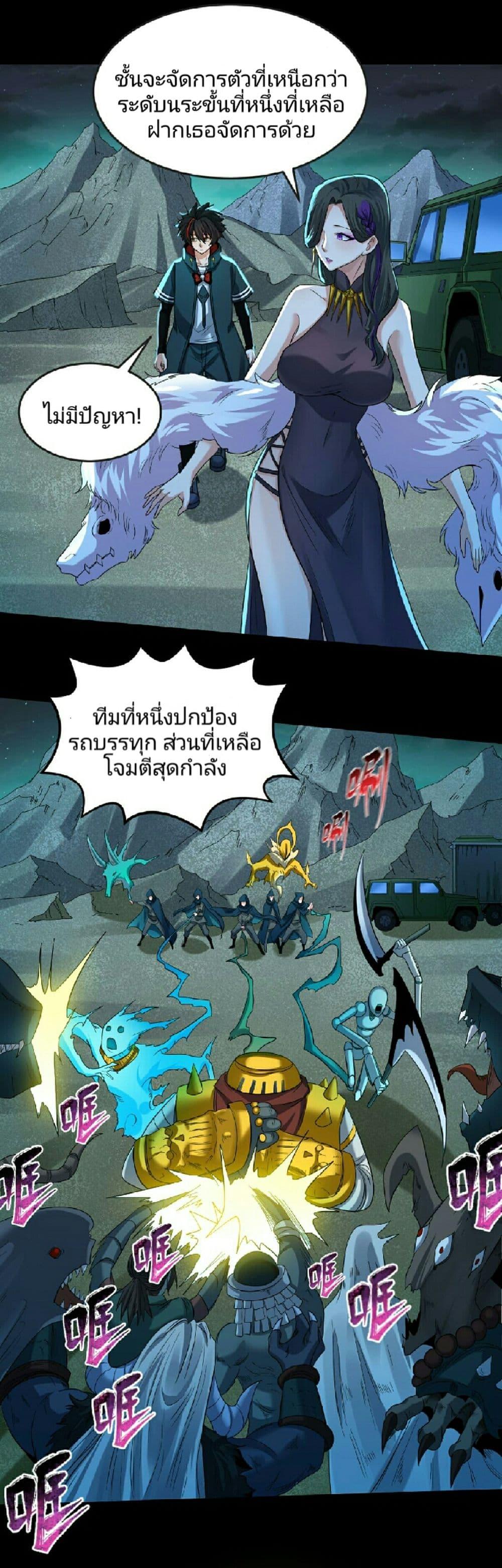 Manga-lc-com อ่านมังงะ อ่านการ์ตูน ออนไลน์ ฟรี The Age of Ghost Spirits ตอนที่ 1 2 3 4 5 6 7 8 9 10 11 12 13 14 ฟรี ไม่มีโฆษณา Manga-lc - อ่าน มังงะ อ่าน การ์ตูน ออนไลน์ อ่านมังงะ ฟรี